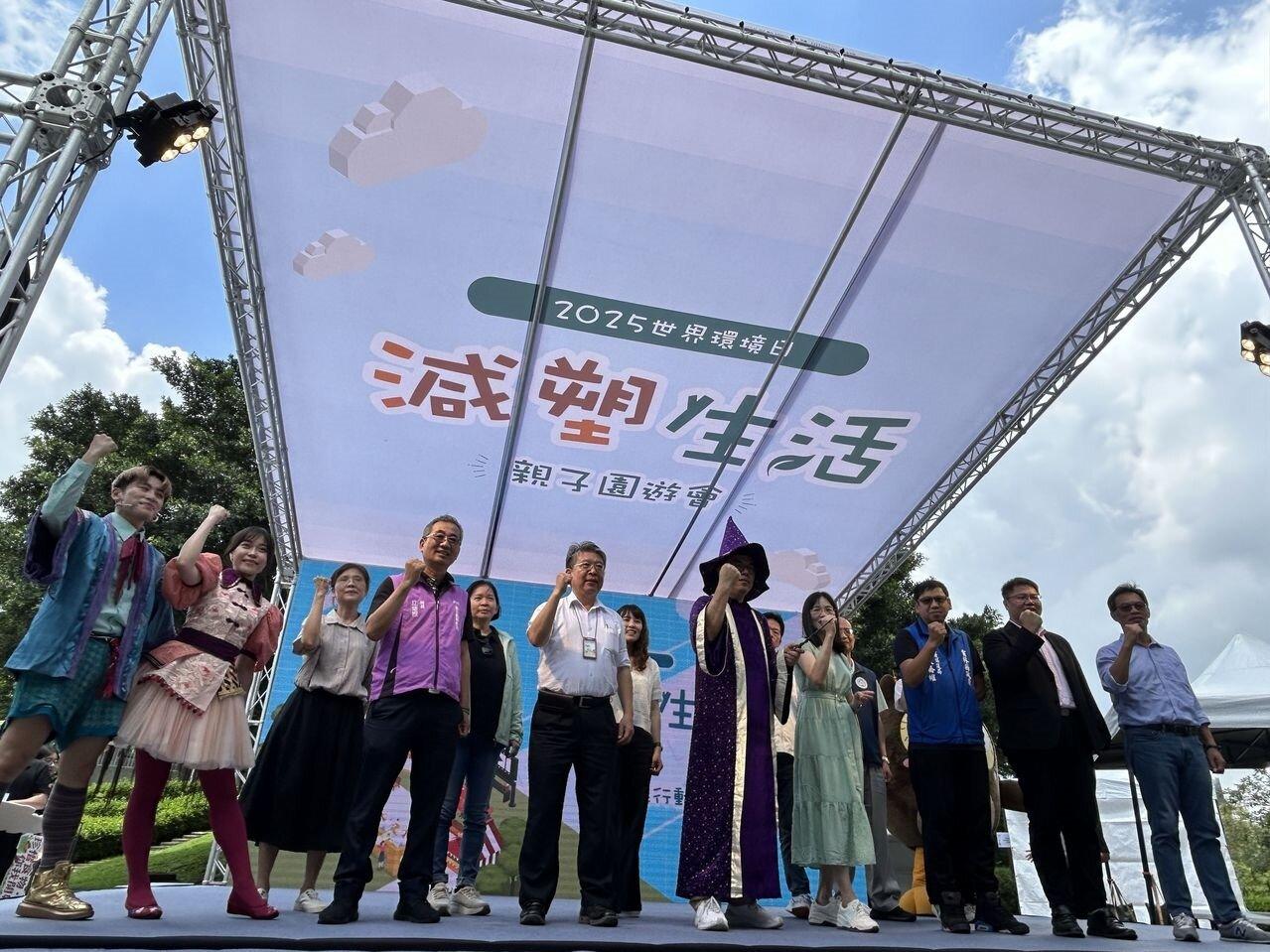 台灣減塑生活推廣活動現場：參與者聚集於宣導舞台前，共同推動減少塑膠使用與提倡永續生活方式的社會實踐。